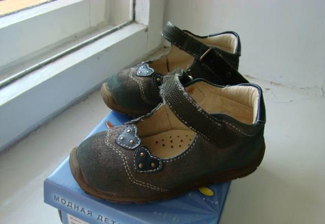 Туфли Самара