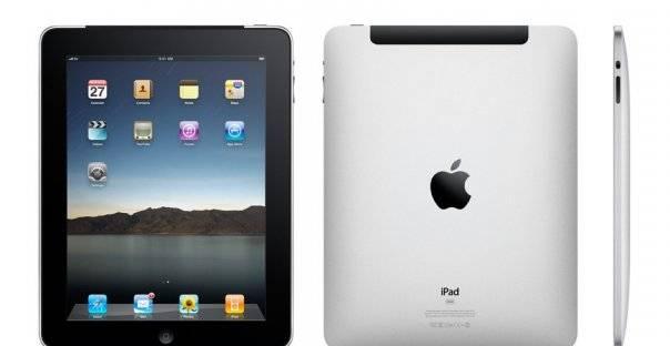 IPad Wi-Fi+3G 64 гиг. Cнижаем цены в наличии Санкт-Петербург