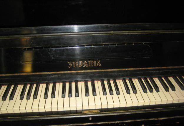 Пианино Москва