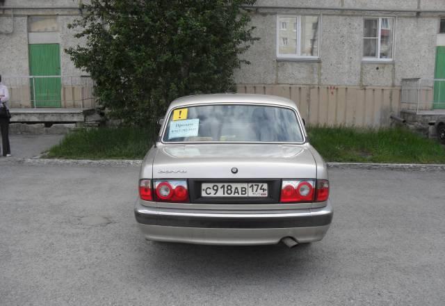 Газ 31105, 2007г.в Сатка