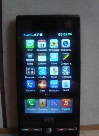 Sony Ericsson С5000  (WiFi)  (новый) Москва