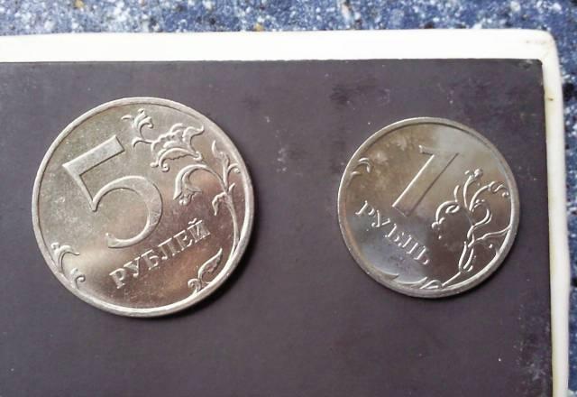 1 и 5 рублей 2009 ммд магнит ( 1 рубл-редкость) Москва