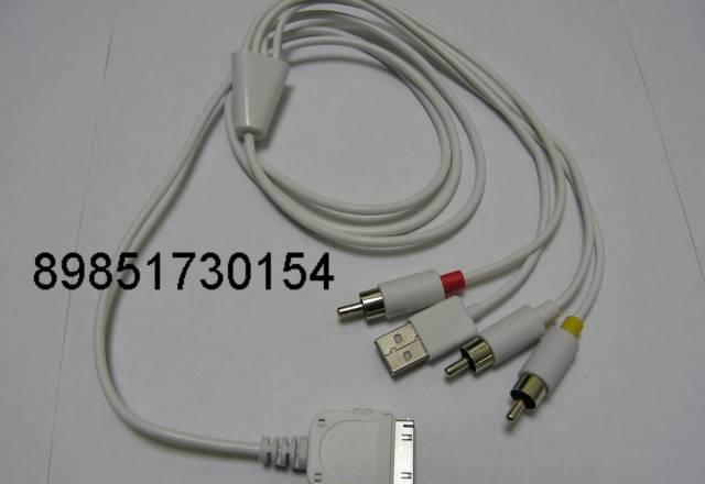AV  RCA USB шнур доя подключения iPhone 3G Москва