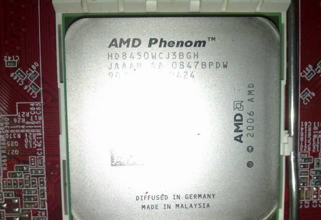 Комплектующие для компьютера Москва