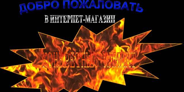 Кондиционеры panasonic Москва