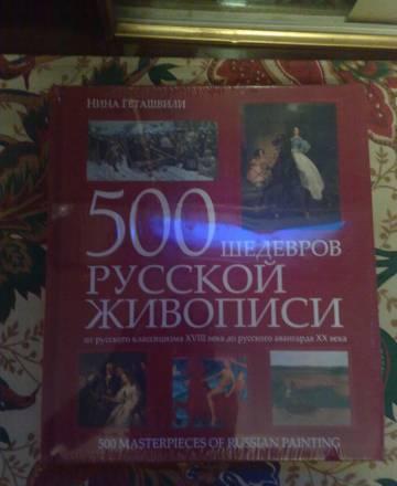Книги разного жанра и направления Москва