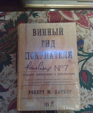 Книги разного жанра и направления Москва