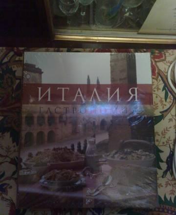 Книги разного жанра и направления Москва