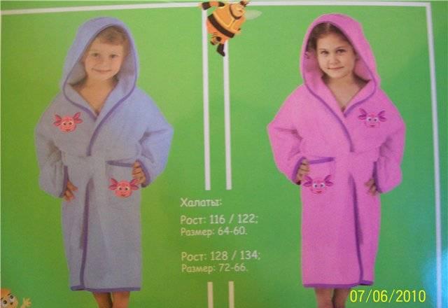 Новый махровый халат Санкт-Петербург