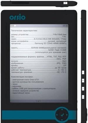 Электронная книга ORSiO b731 Москва