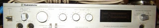 Усилитель radiotehnikau101s     ( из СССР) Москва