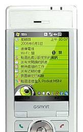 Продам Gsmart i300 c GPS в полном комплекте Москва