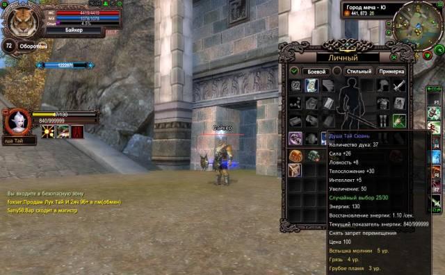 Оборотень72,сириус,раздет,1000рублей,яндекс деньги Москва