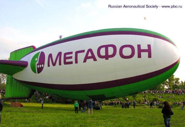 2 прямых N МегаФон СПб Санкт-Петербург
