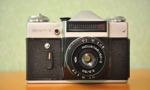 Zenit E Москва