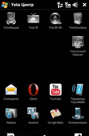 Продам HTC MAX 4G Yota (рст) Москва
