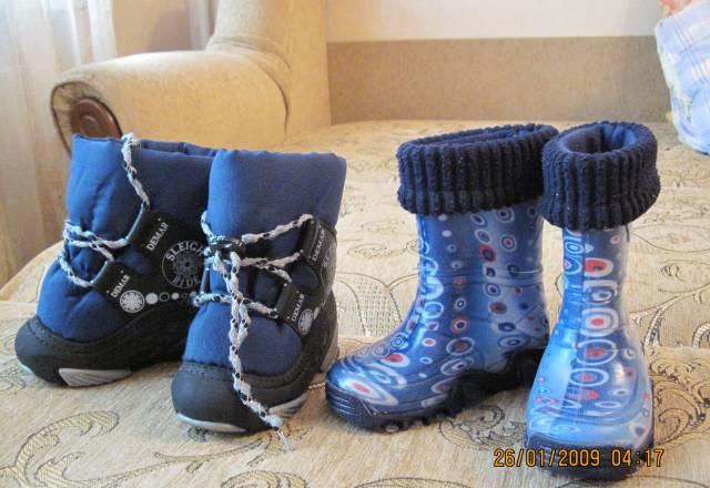 Обувь 21-22-23р Москва