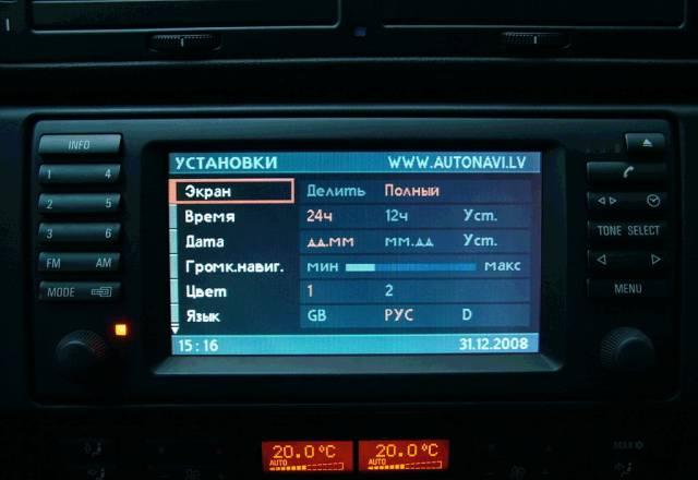 Navi BMW Санкт-Петербург