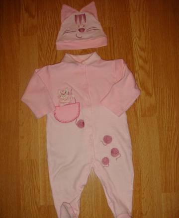 Комбинезон Москва