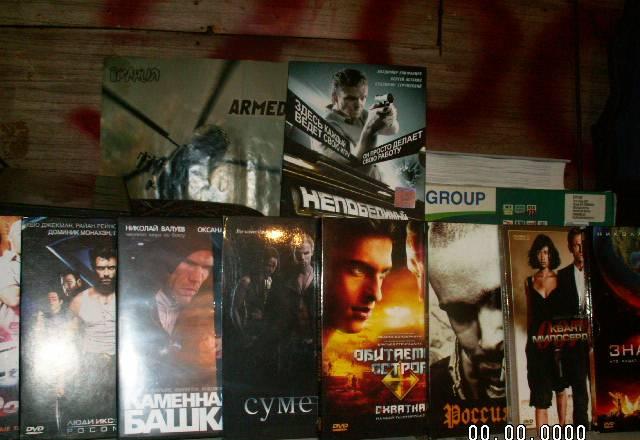 DVD Диски 40 шт Москва