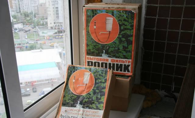 Фильтр Москва