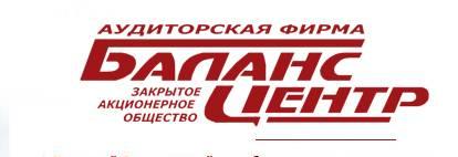 Бухгалтерские услуги и Аудит Самара