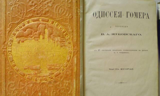 Наложенным платежем Москва