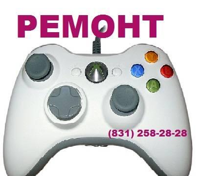 Ремонт игровых приставок Нижний Новгород Нижний Новгород