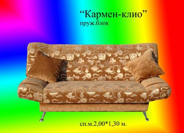 Диваны от фабрики на заказ привезём бесплатно Москва