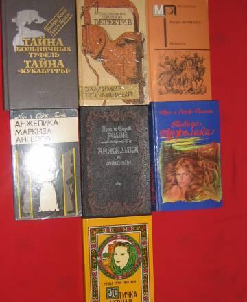 Книги Самара