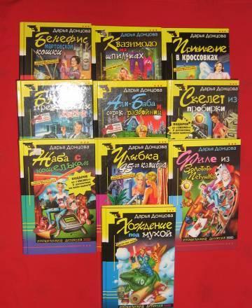 Книги, д.Донцова Самара