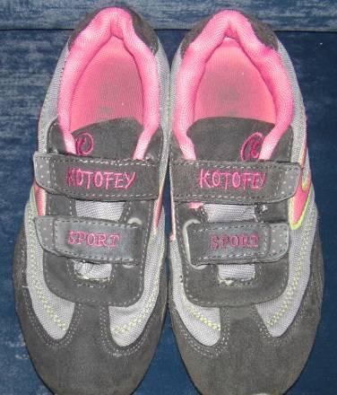 Кроссовки Kotofey Москва
