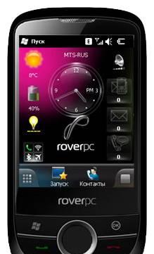 Продам Коммуникатор RoverPC S8 Black Москва