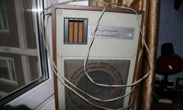 Динамик Москва