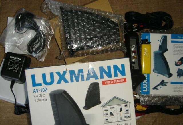 Аудио-видео передатчик Luxmann AV-102 Москва