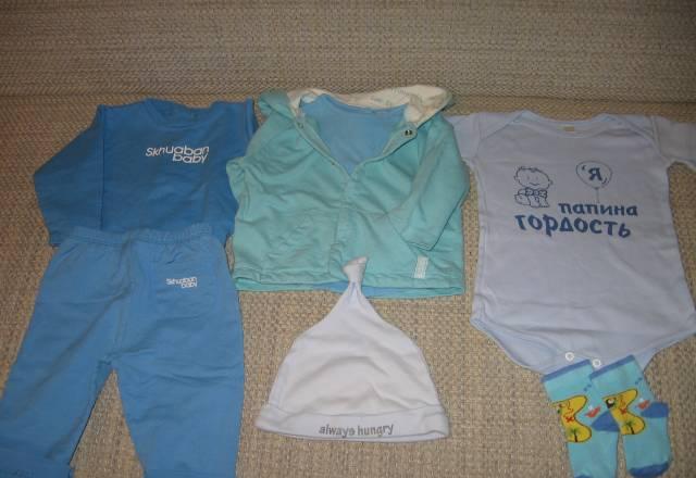 Комплект одежды Москва