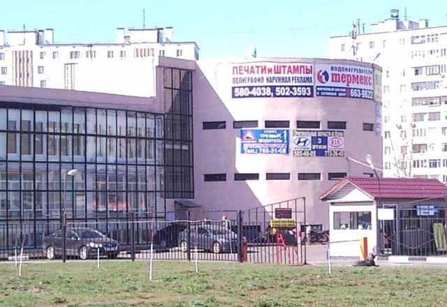 Гараж-бокс Москва