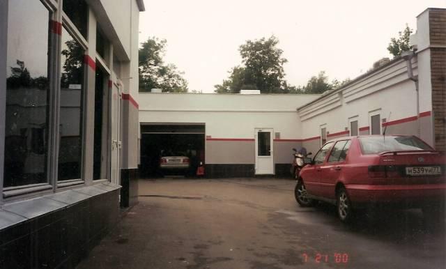 Продажа автотехцентра Москва