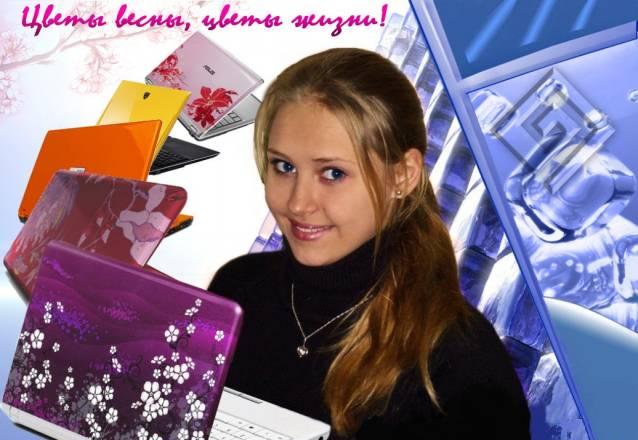 Компьютеры, локальные сети, программное обеспечени Селятино