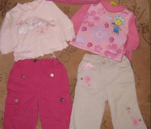 Кофты брюки Москва