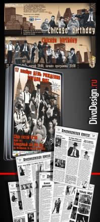 Дивный дизайн (полиграфия, web) Новосибирск