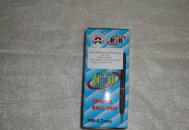 Ручки шариковые Москва