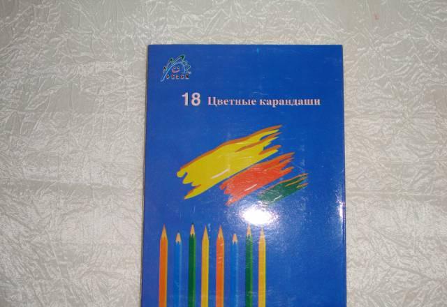 Цветные карандаши Москва