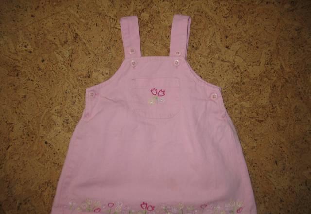 Сарафан Омск