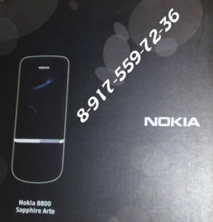 Nokia 8800 Sapphire Arte limited edition Москва