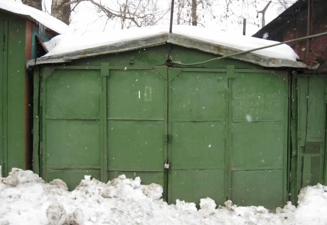 Гараж Москва