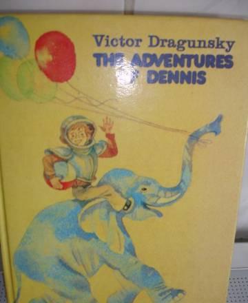 Детская книганаанглийском языке Москва