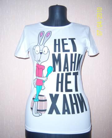 Майка art. 331 Москва