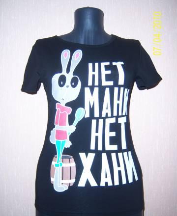 Майка art. 332 Москва