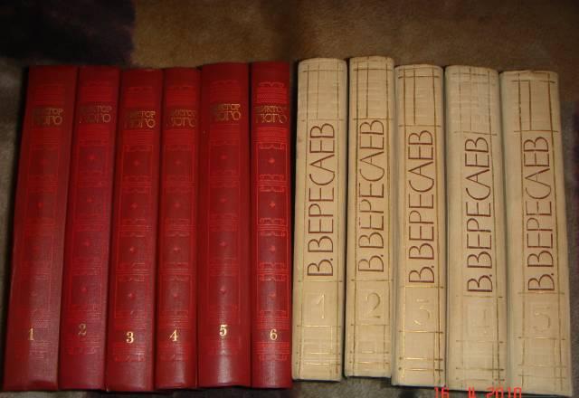 C/C, тома Гюго,Вересаев,а.Толстой,Майков,Довлатов Москва